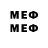 Метадон VHQ GSing