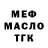 ТГК концентрат Medina Nurlanova