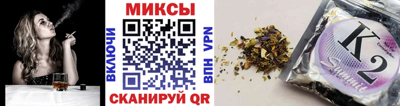 Бутират жидкий экстази  ОМГ ОМГ вход  Куртамыш 