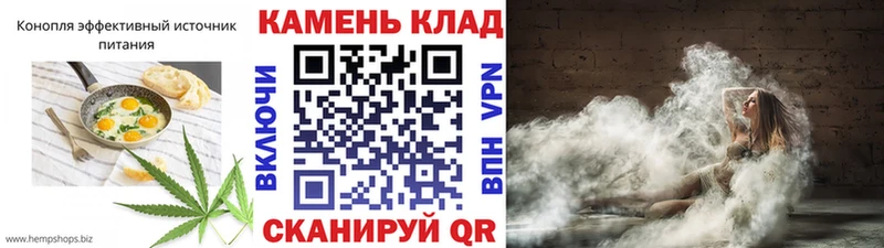 Печенье с ТГК конопля Куртамыш