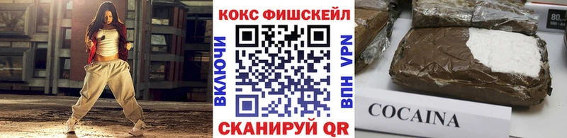 блэк спрут tor  Куртамыш  Кокаин 98% 