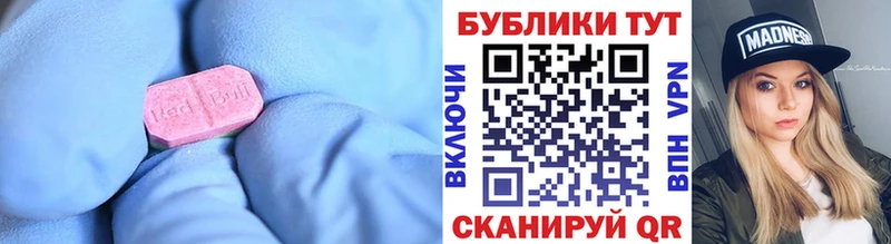 ЭКСТАЗИ DUBAI  закладка  Куртамыш 