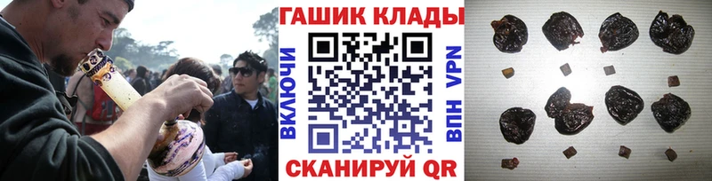 ГАШИШ 40% ТГК  дарнет шоп  Куртамыш 