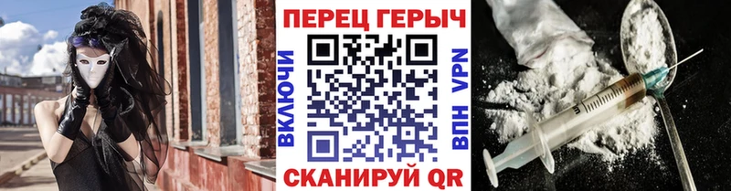 ГЕРОИН гречка  закладка  Куртамыш 
