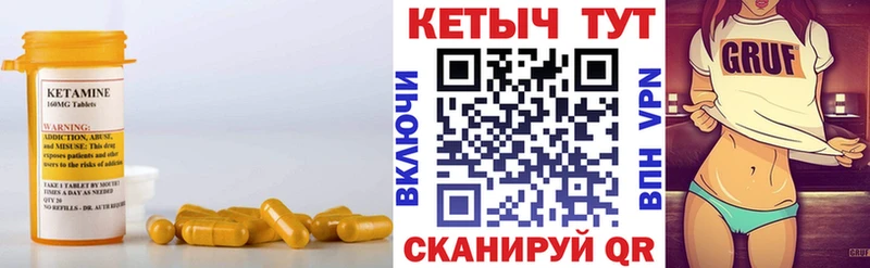 дарк нет какой сайт  хочу наркоту  Куртамыш  КЕТАМИН VHQ 