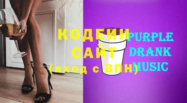 герыч Баксан