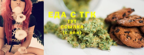 соль ск Балабаново