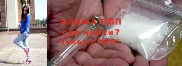 соль ск Балабаново