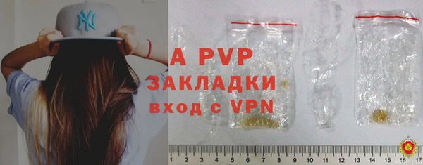 mdpv Балахна