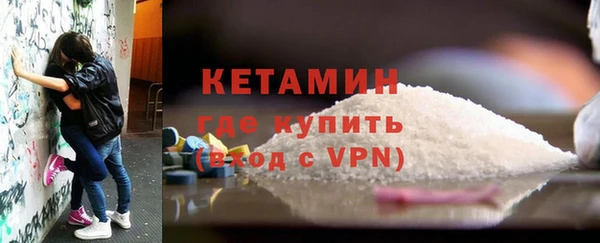 mdpv Балахна