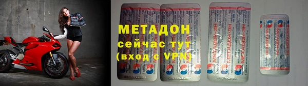 соль ск Балабаново