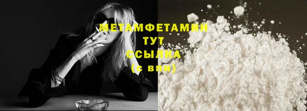 mdpv Балахна