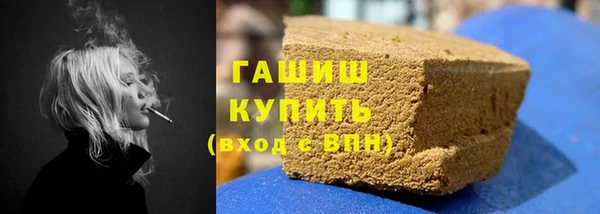 герыч Баксан
