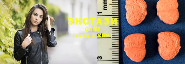 соль ск Балабаново