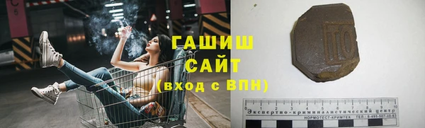 mdpv Балахна