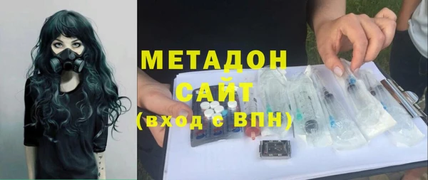 соль ск Балабаново