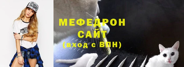 соль ск Балабаново
