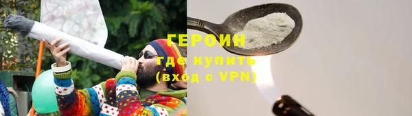 соль ск Балабаново