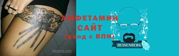 герыч Баксан