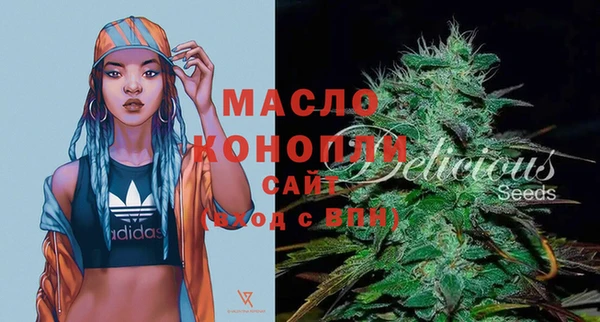 соль ск Балабаново