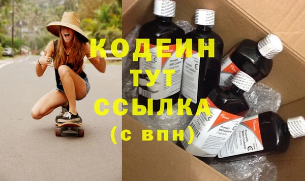 соль ск Балабаново