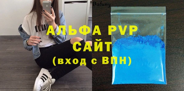 mdpv Балахна