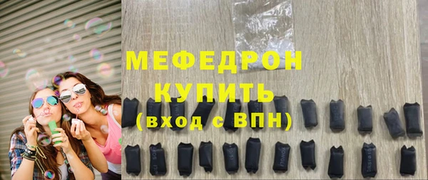 соль ск Балабаново