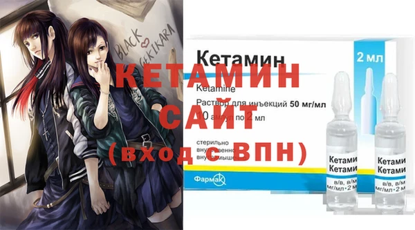 mdpv Балахна