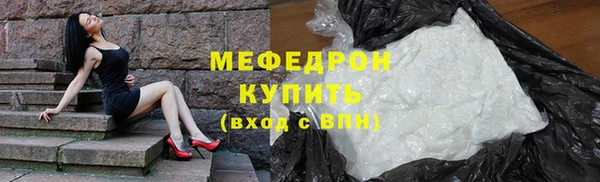 соль ск Балабаново