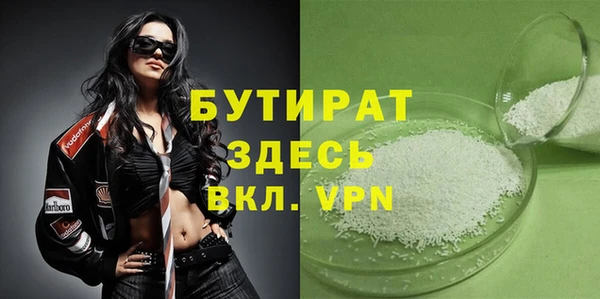 герыч Баксан