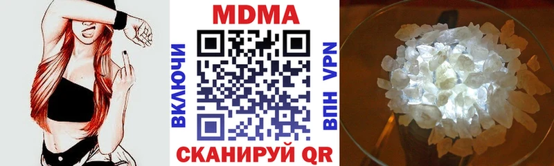 MDMA crystal  мега ссылки  Куртамыш 