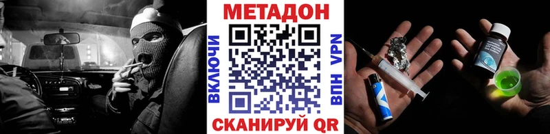 мега как войти  Куртамыш  Метадон кристалл 