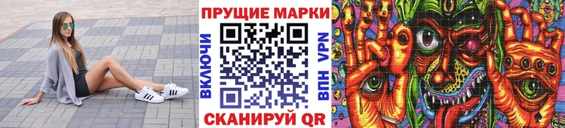 mega зеркало  Куртамыш  Марки NBOMe 1500мкг  купить наркоту 