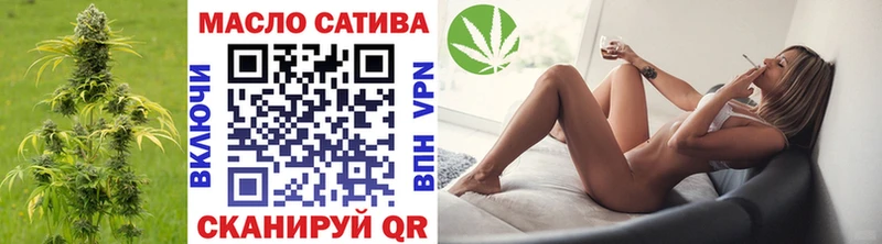 ТГК вейп  Куртамыш 